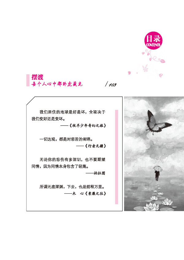 天星教育