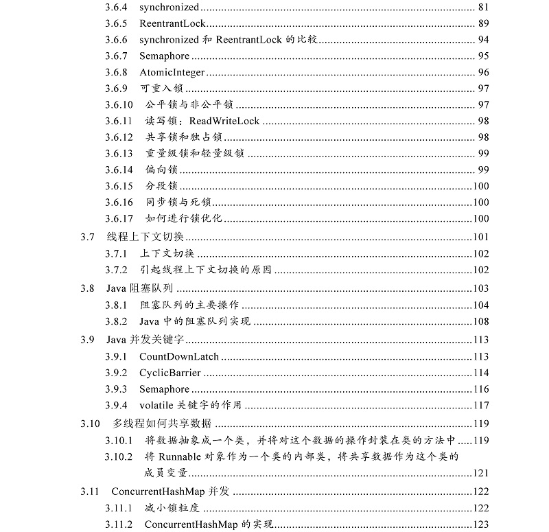 文前2_页面_07.jpg