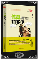 書摘