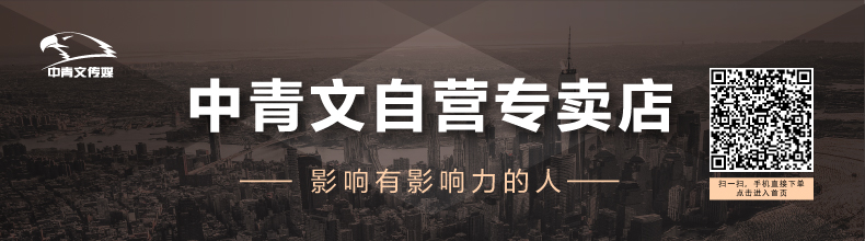 中青文 京东.jpg