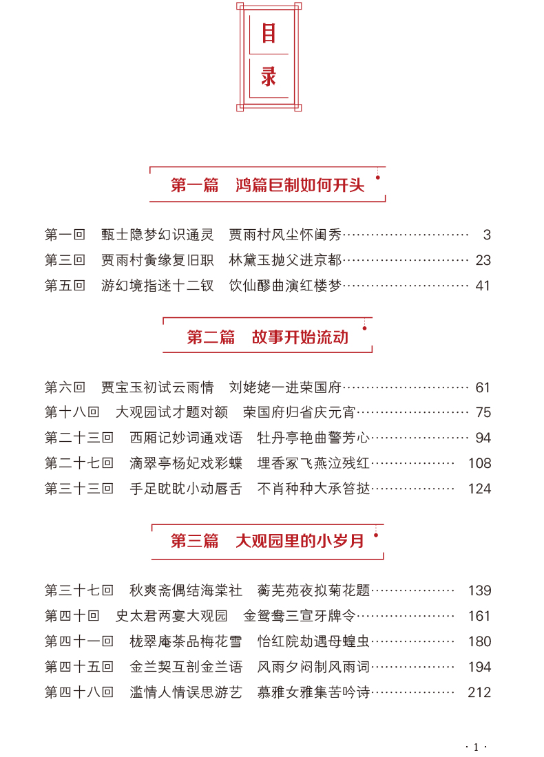 經(jīng)典