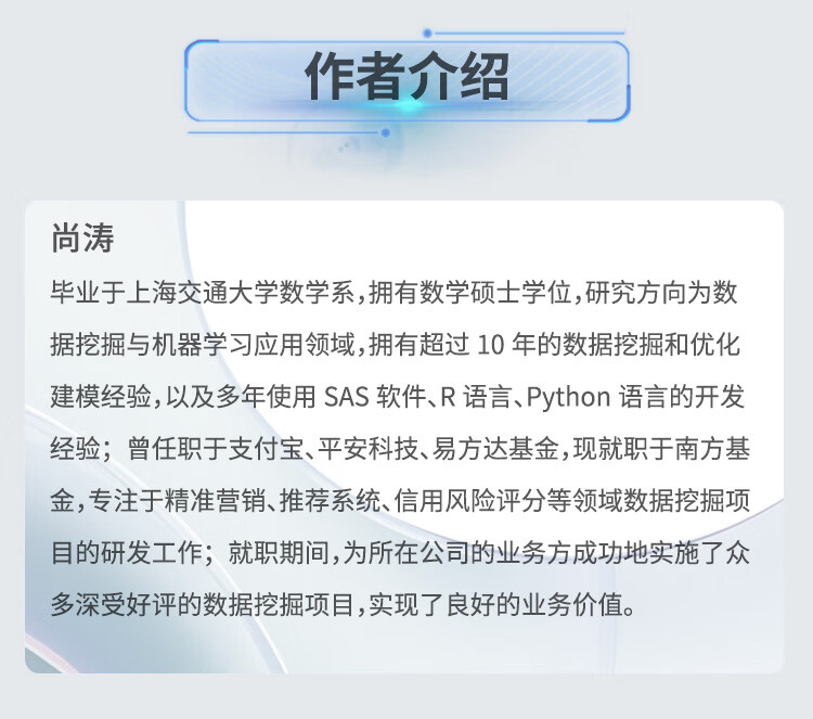 智能系统开发实践_11.jpg