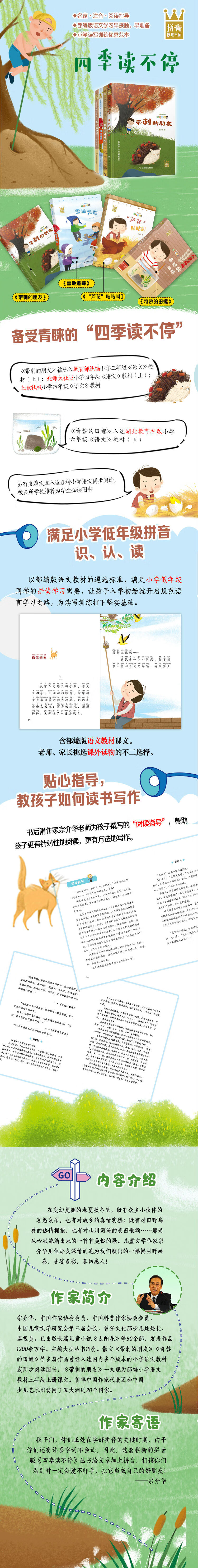 xiangqingye.jpg