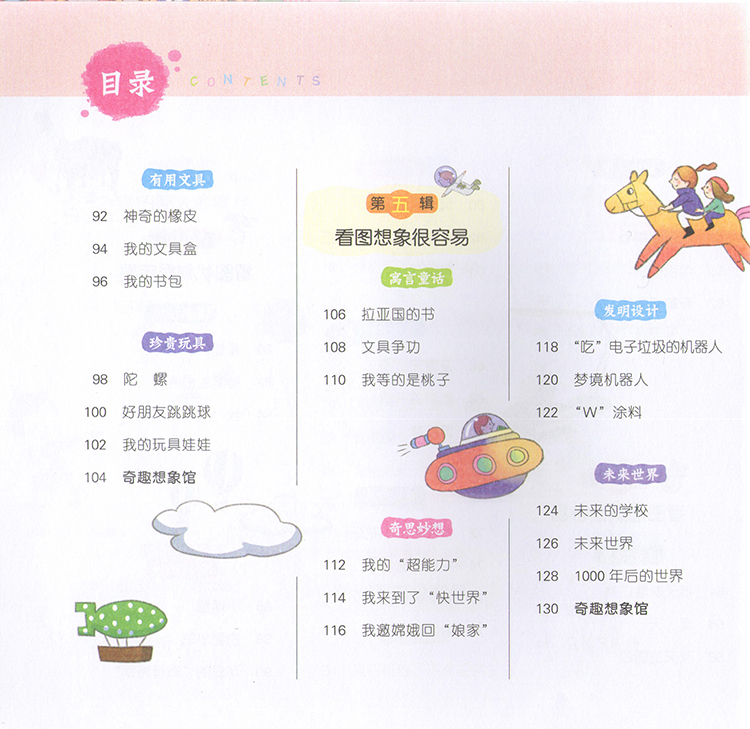 口頭作文書(shū)