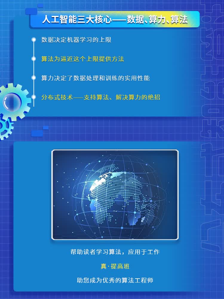 图书最终-恢复的-拷贝_02.jpg
