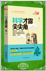 書摘