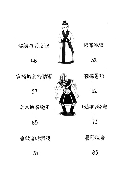 書摘