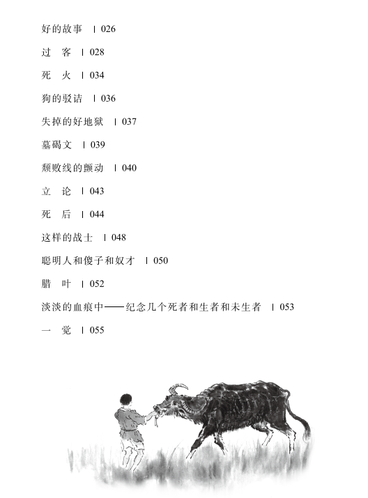 書(shū)評(píng)
