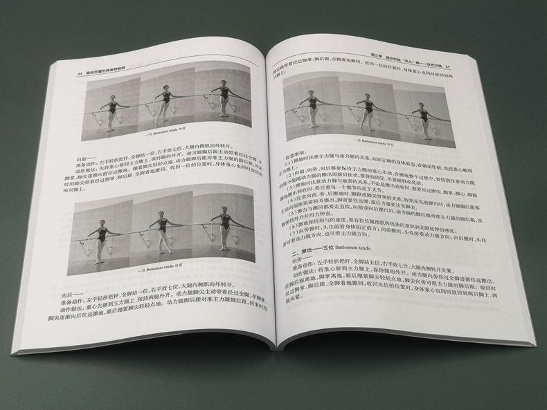 書摘