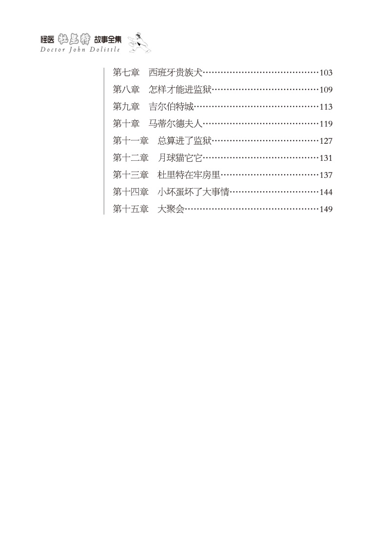 兒童作品