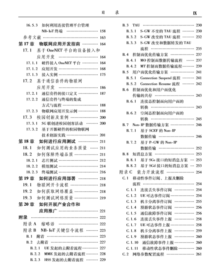 图片8.png