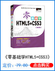 零html.jpg