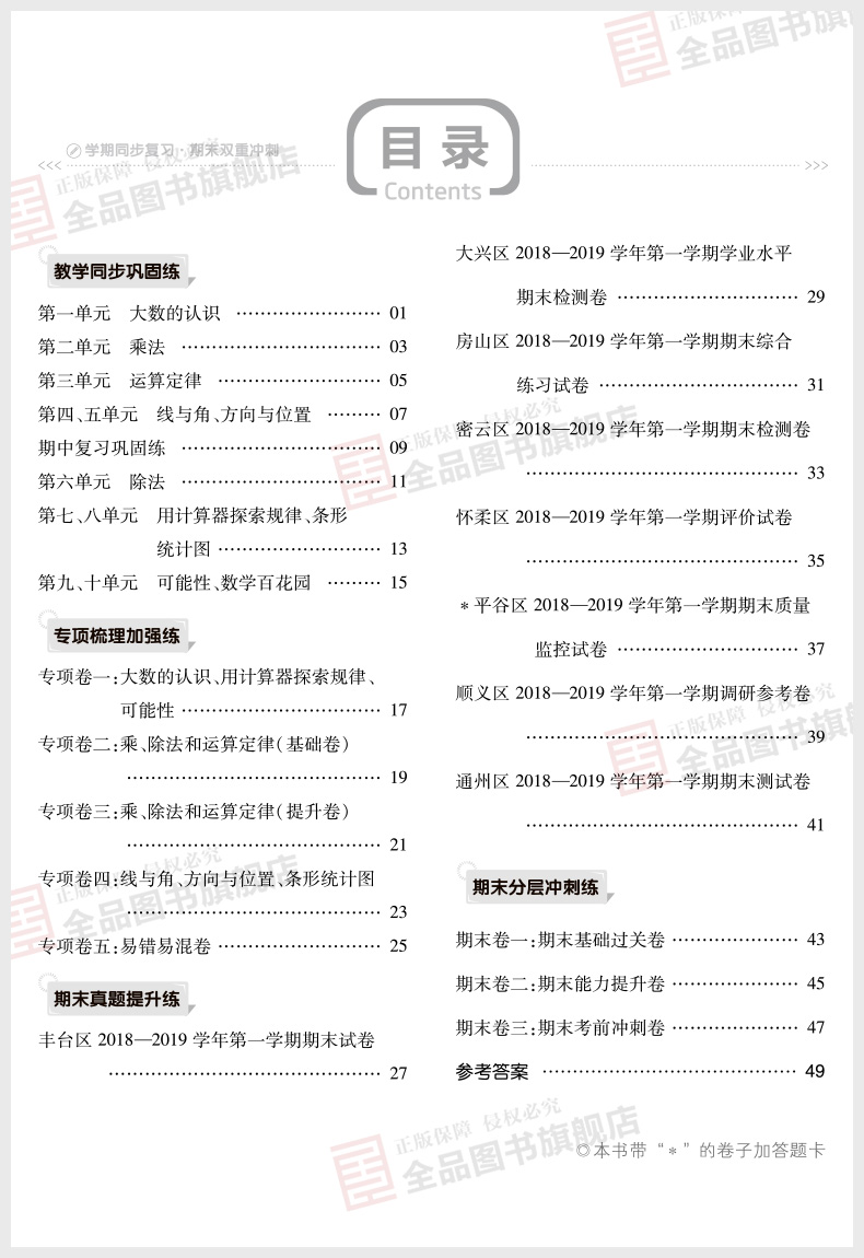 北京
