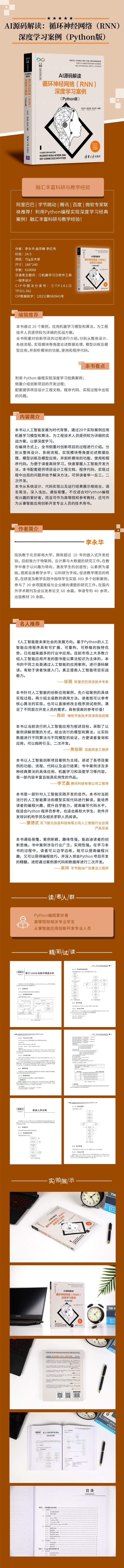拉页.jpg