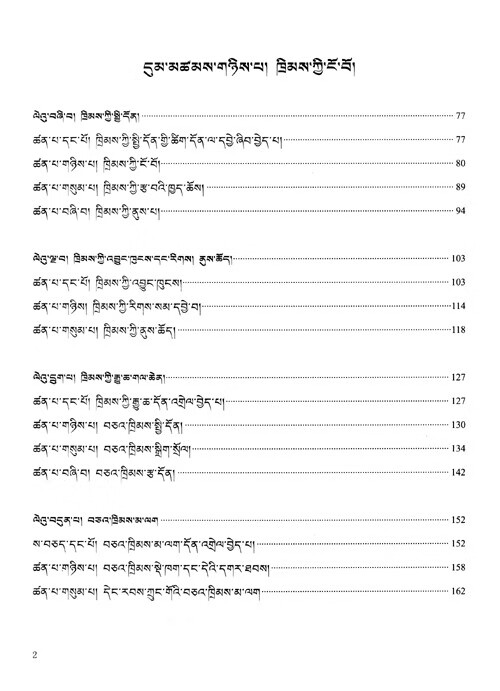 法學(xué)教材
