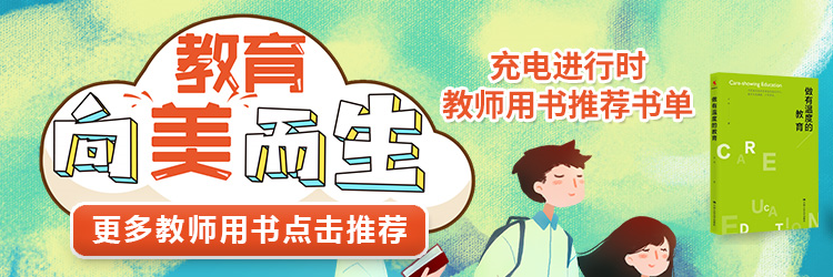 小學數(shù)學教學