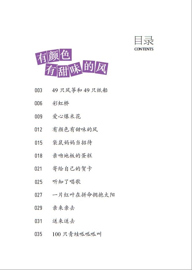 大語(yǔ)文
