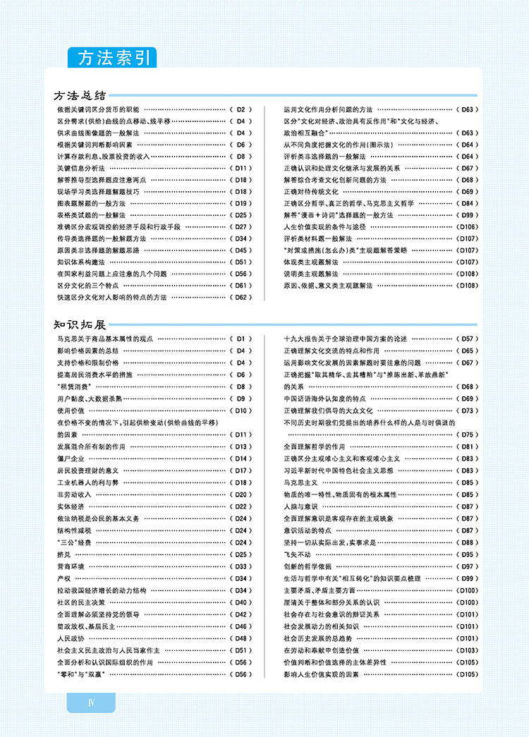 書
