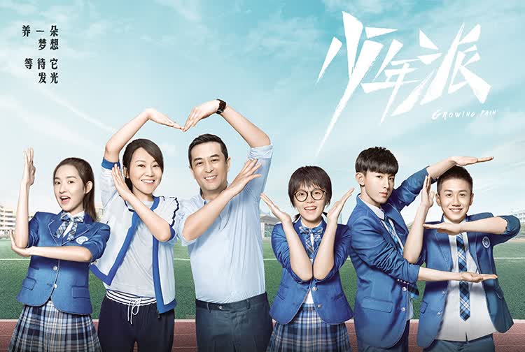 少年派海报.jpg