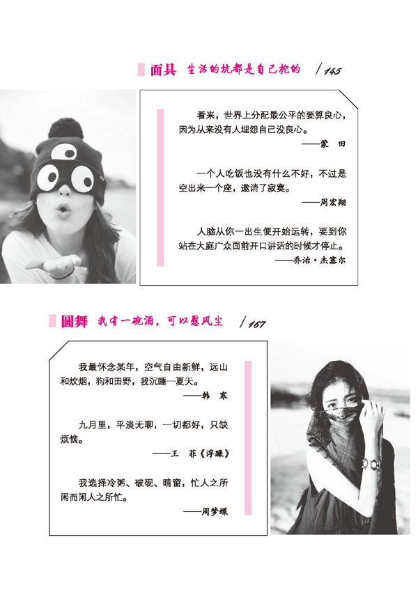 天星教育