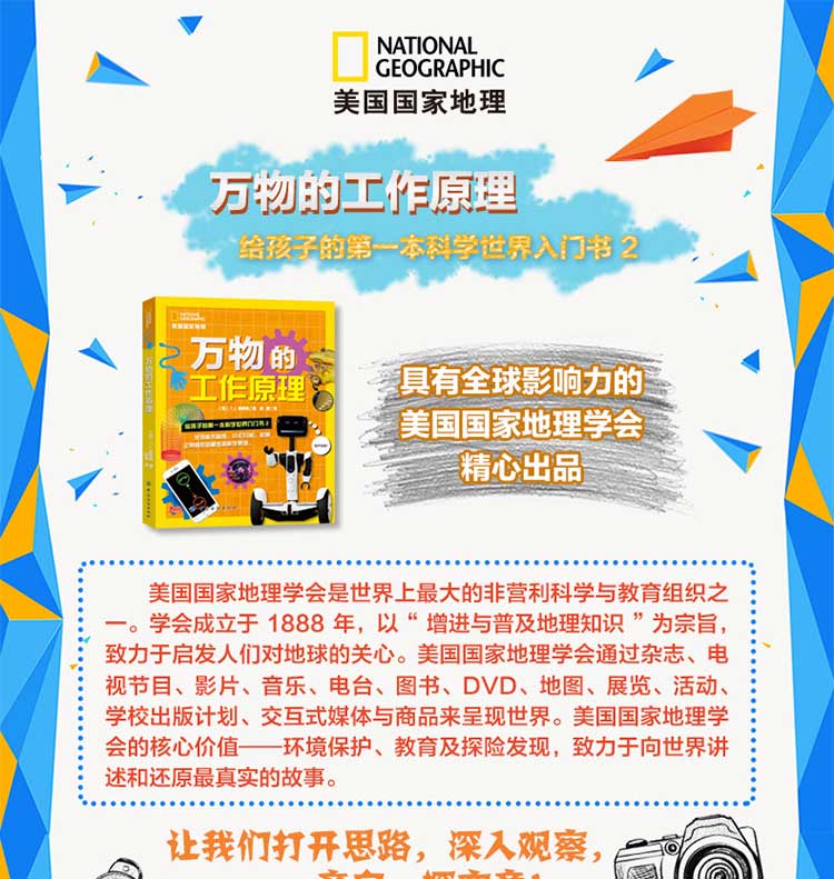 万物2海报20190507(1)_01.jpg