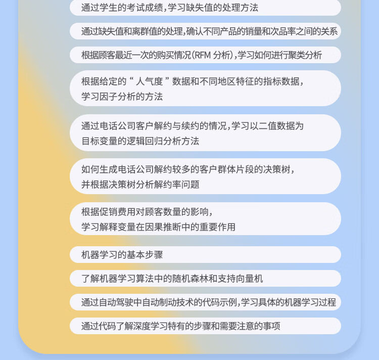 R-and-Python_04.jpg
