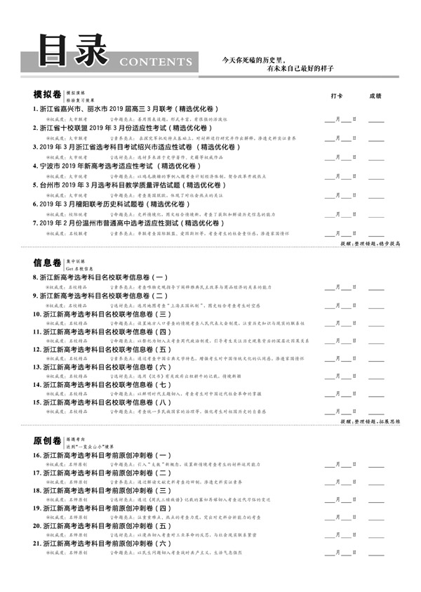 書(shū)摘