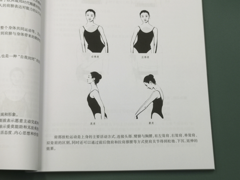 書摘
