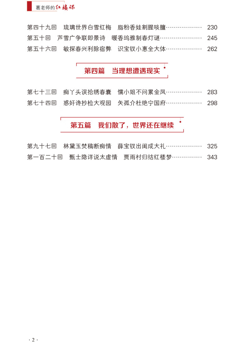經(jīng)典