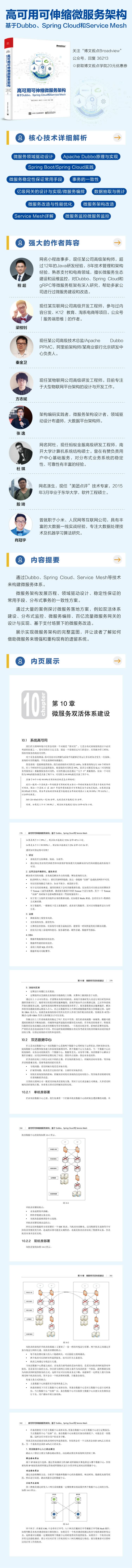 36213海报图.jpg