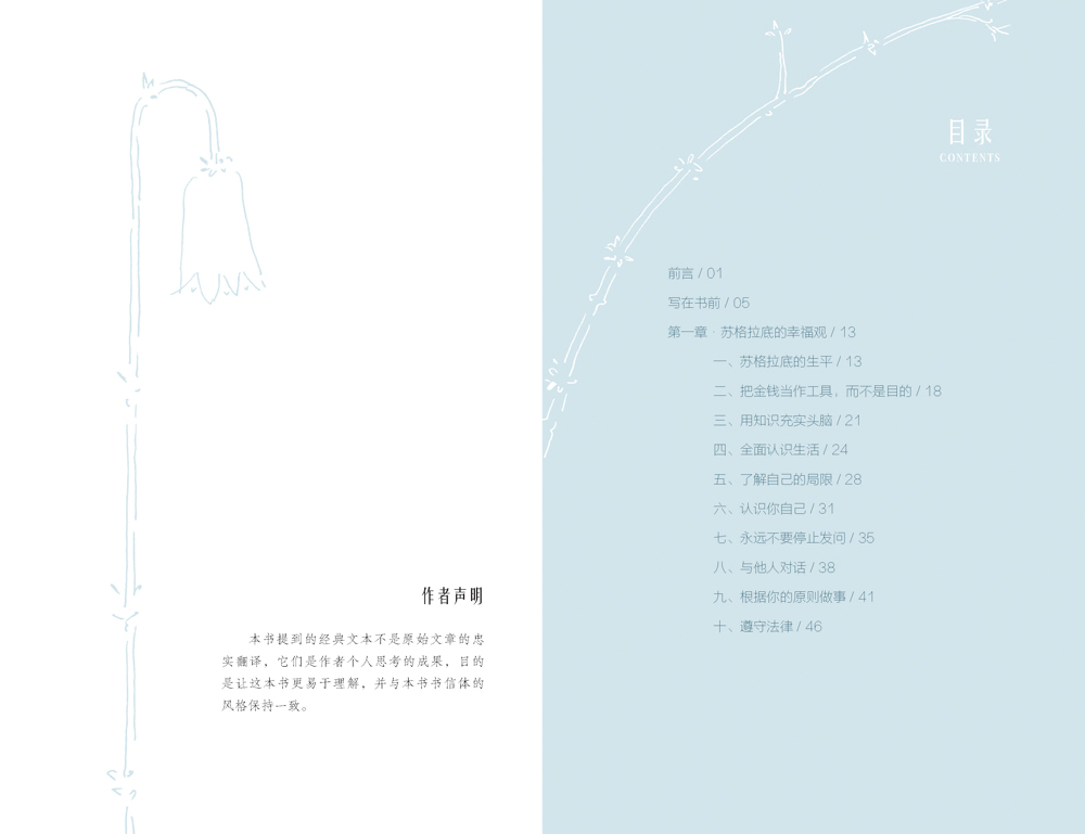 父親