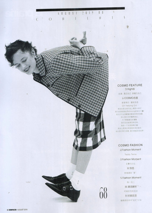 時(shí)尚cosmopolitan