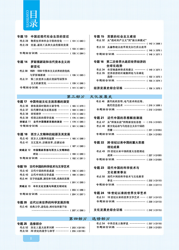書