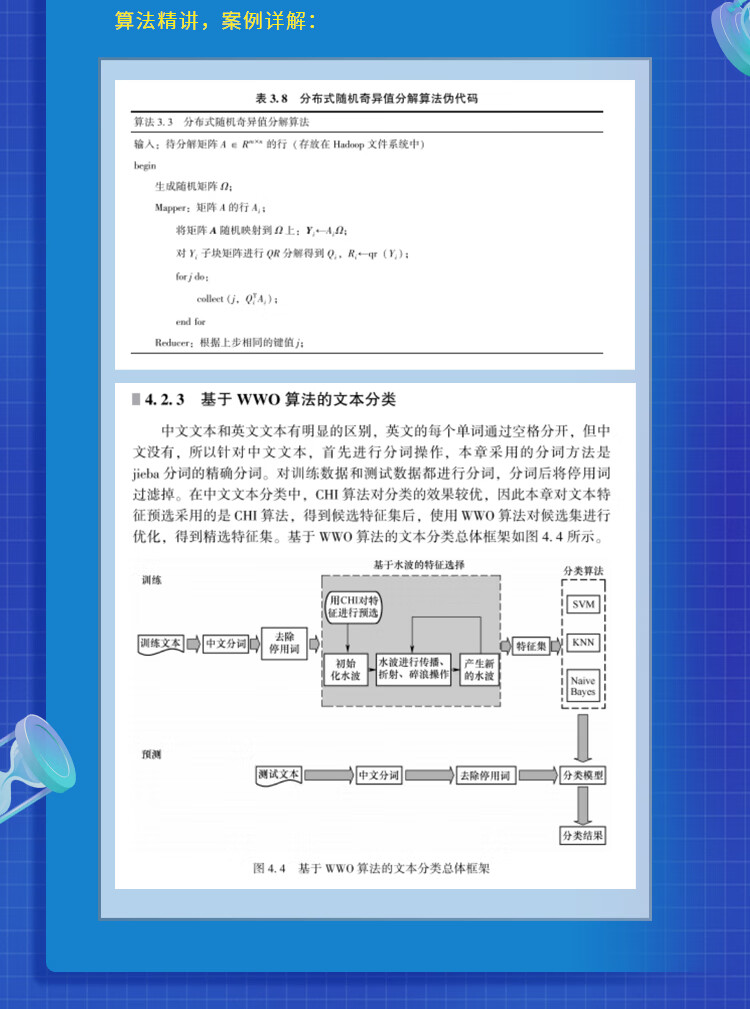 图书最终-恢复的-拷贝_05.jpg