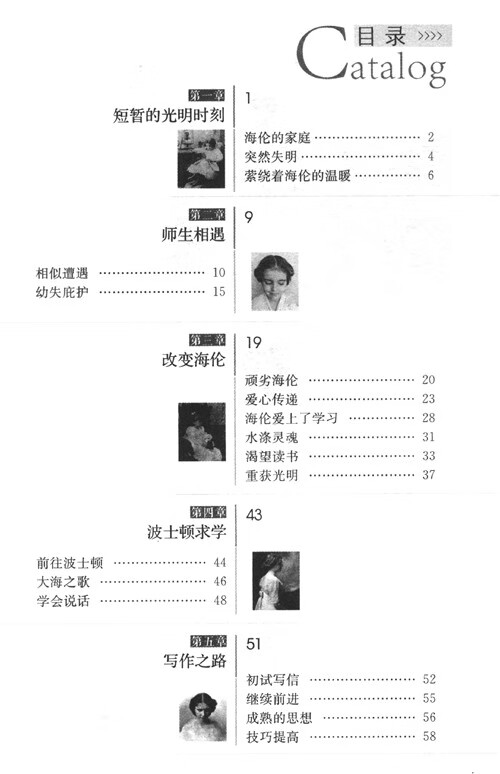 小學(xué)生必讀