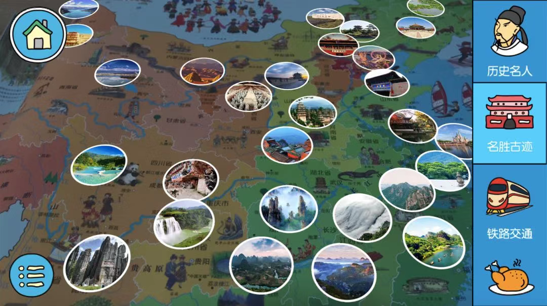 儿童地图挂图ar地图:中国地图 世界地图(暗藏玄机的百科地图,ar技术让