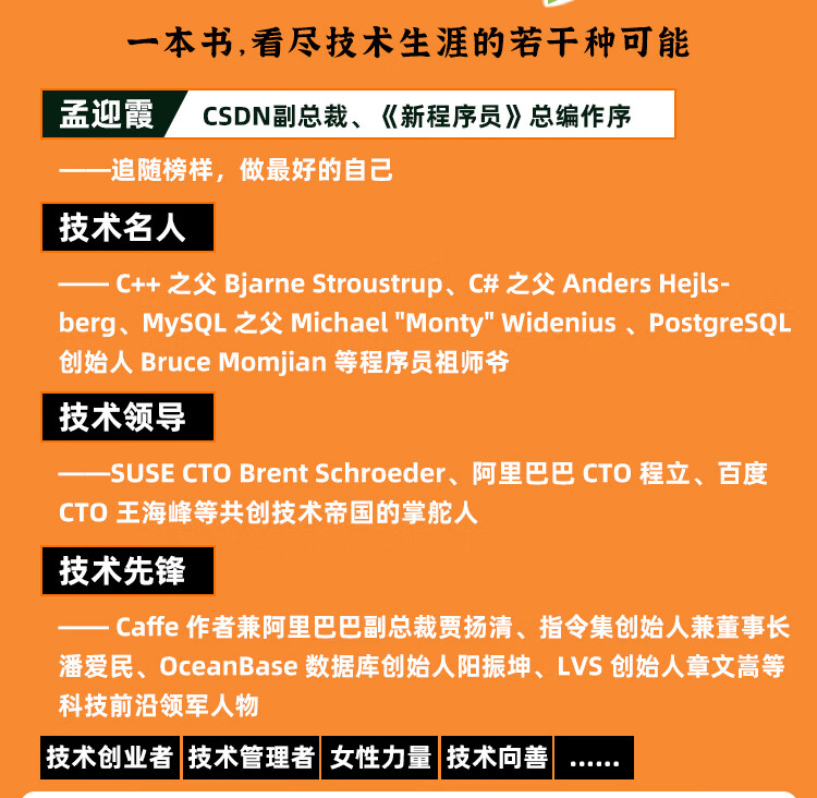 新程序员004_03.jpg