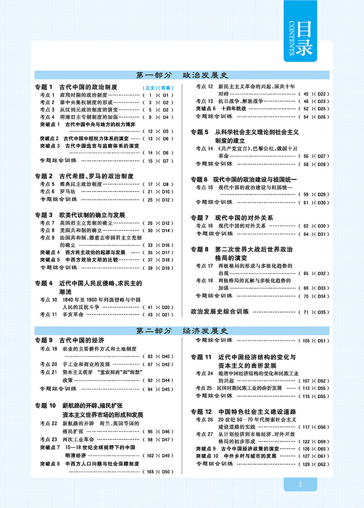 書