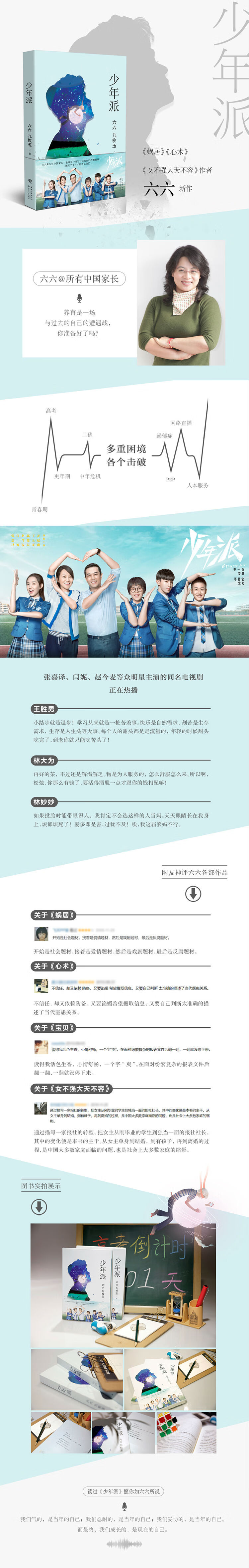 详情页2.jpg