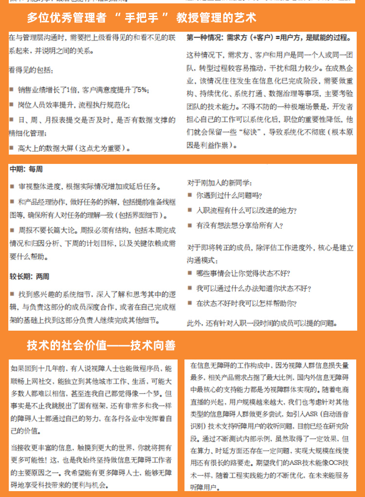 新程序员004_12.jpg