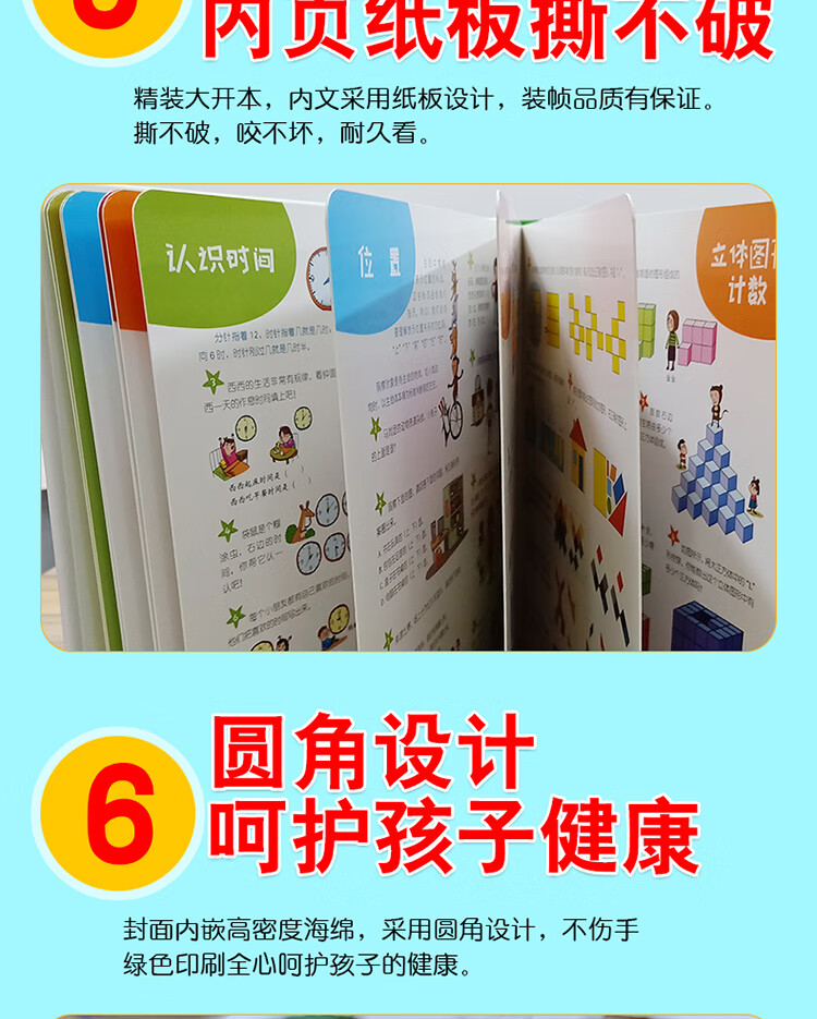 数学详情_10.jpg