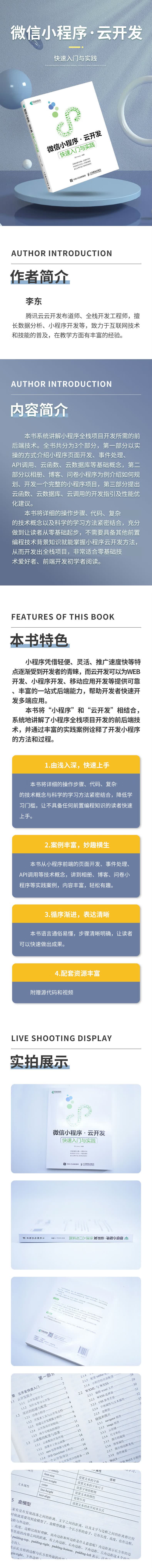 9787115581686_hb.jpg