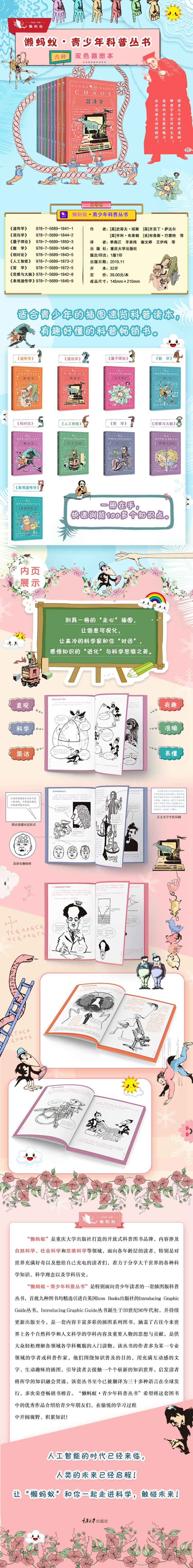 详情页3 (1).jpg
