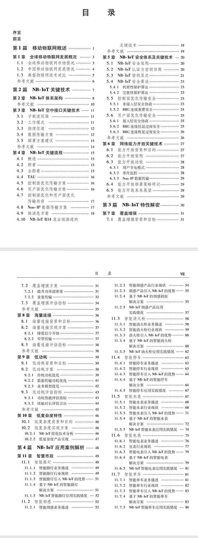 图片6.png