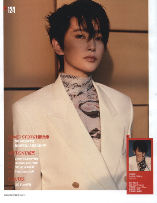 智族gq