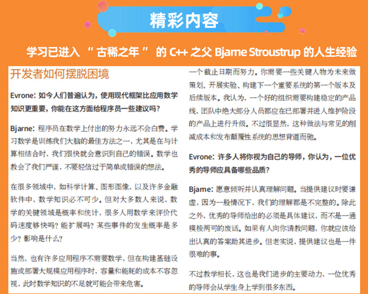 新程序员004_06.jpg