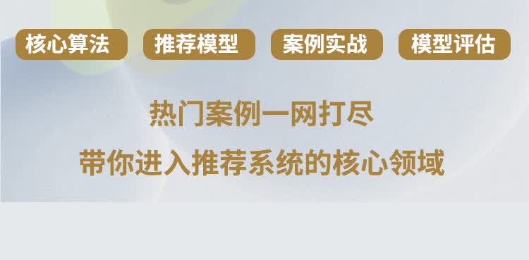 智能系统开发实践_02.jpg