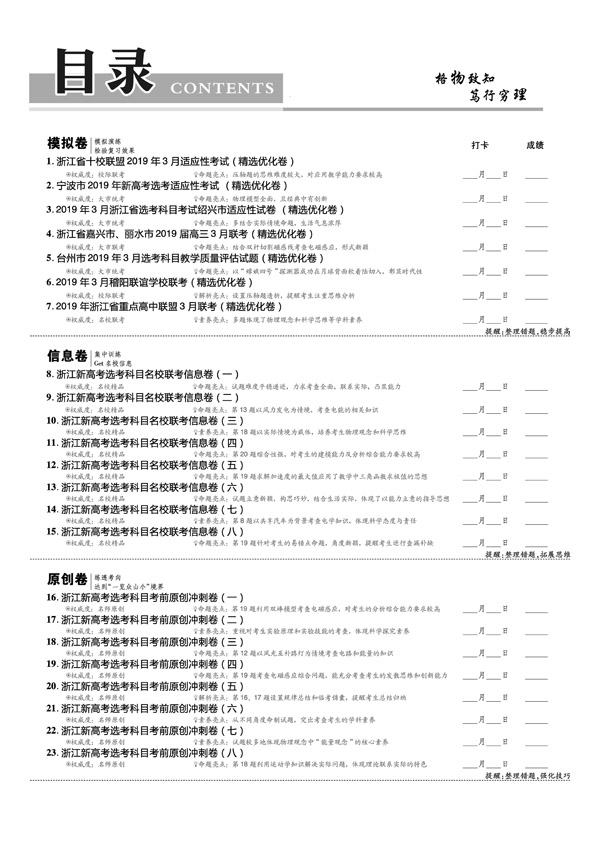 書(shū)摘