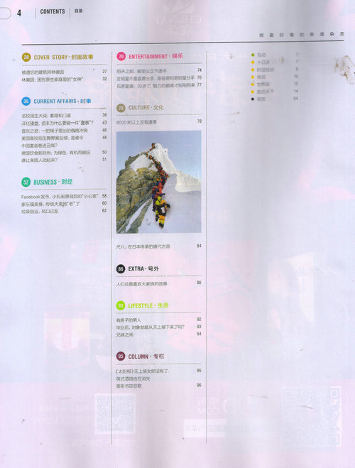 2019年7月