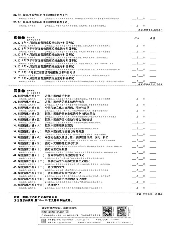 書(shū)摘